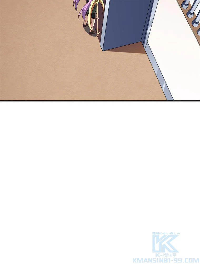 ページ 17 — 第76話