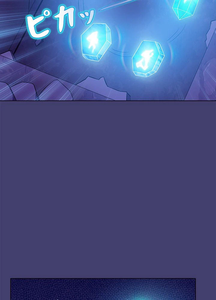 ページ 21 — 第65話
