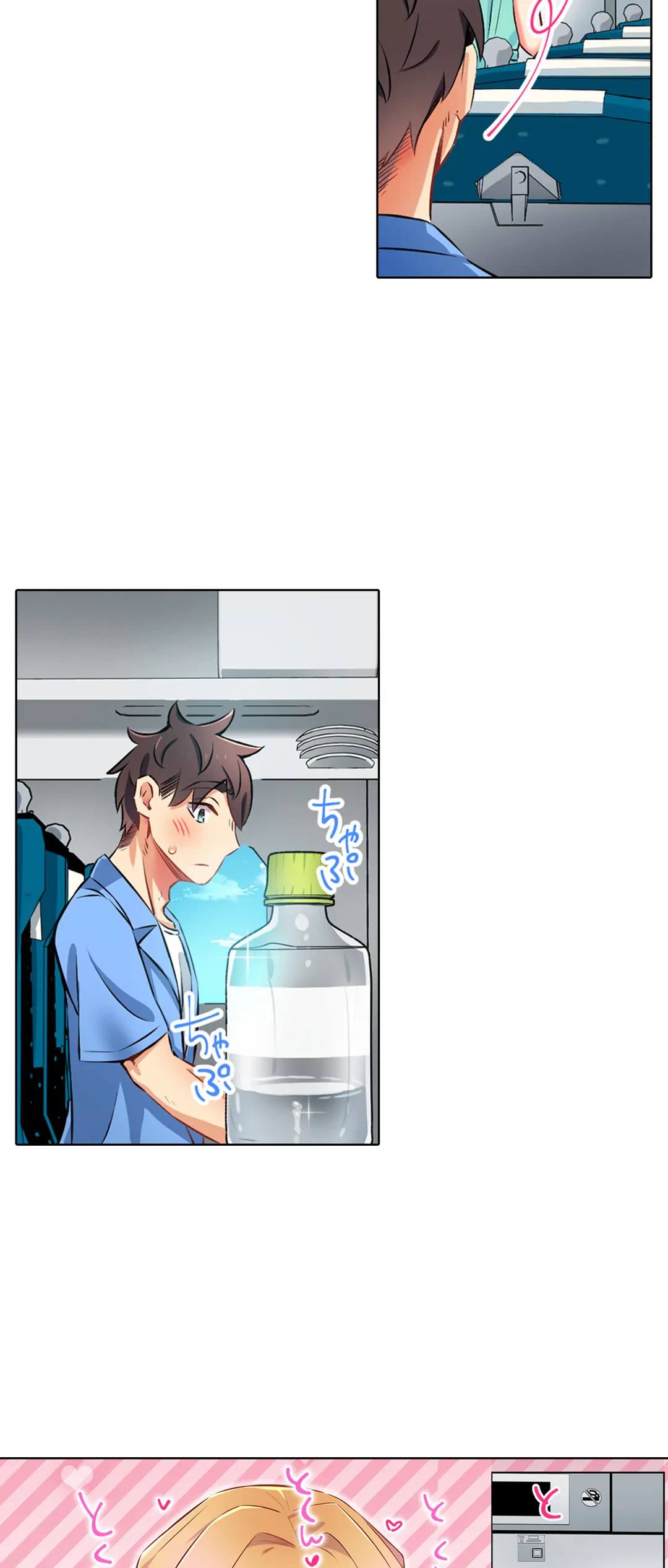 ページ 6 — 第40話