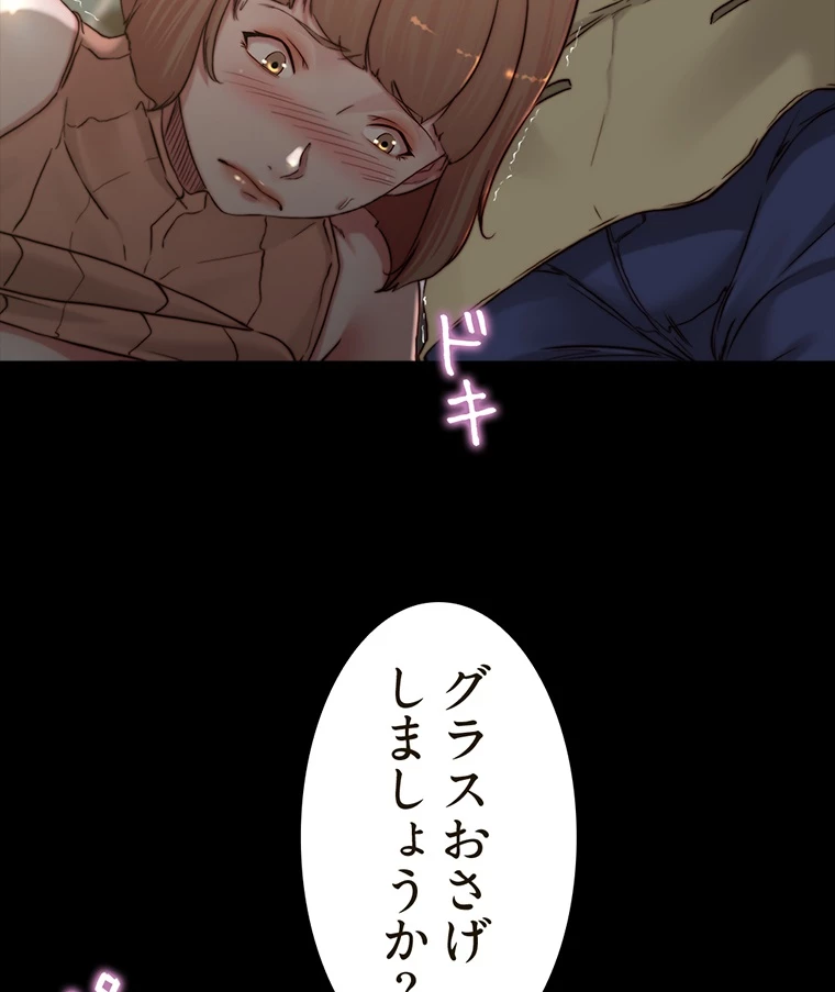 ページ 27 — 第148話