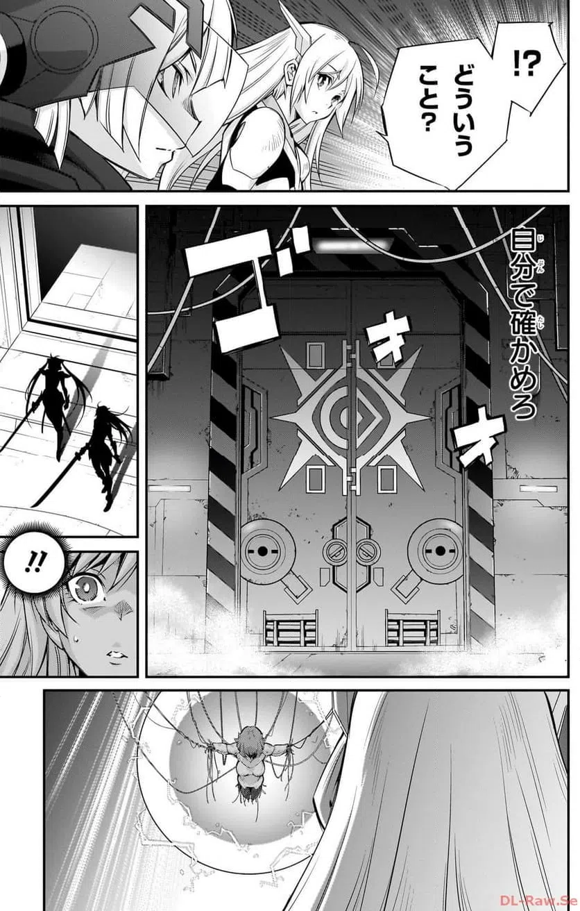 ページ 27 — 第14話