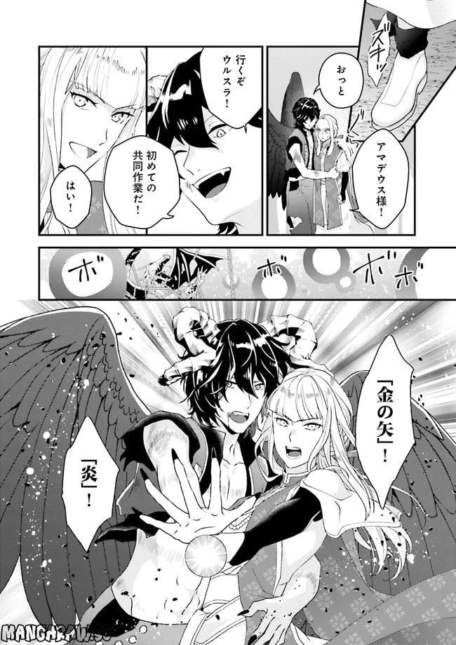 ページ 27 — 第1話