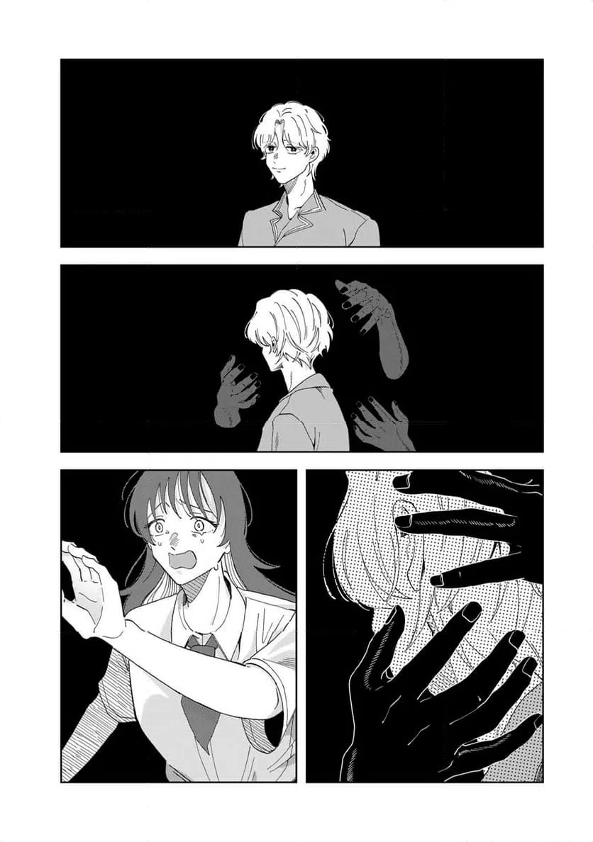ページ 11 — 第18.2話