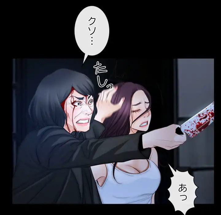 ページ 11 — 第44話