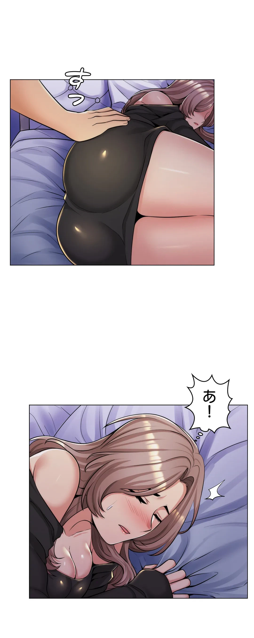 ページ 17 — 第4話