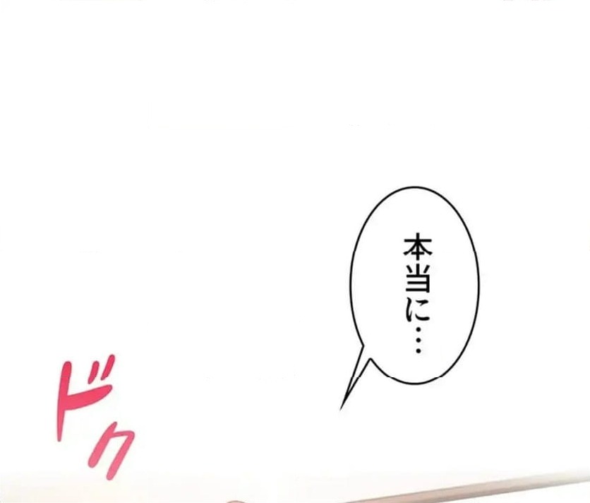 ページ 10 — 第19話