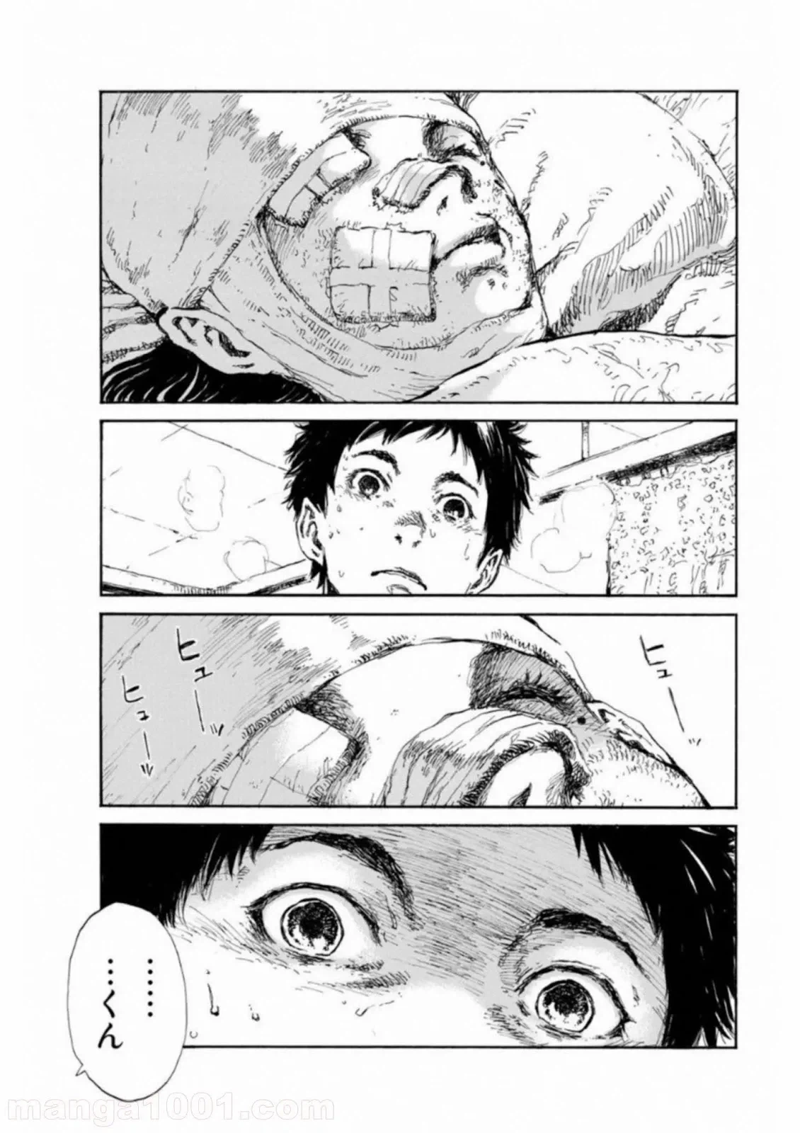 ページ 3 — 第3話