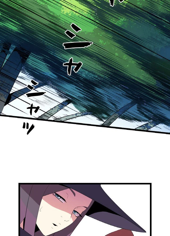 ページ 4 — 第5話
