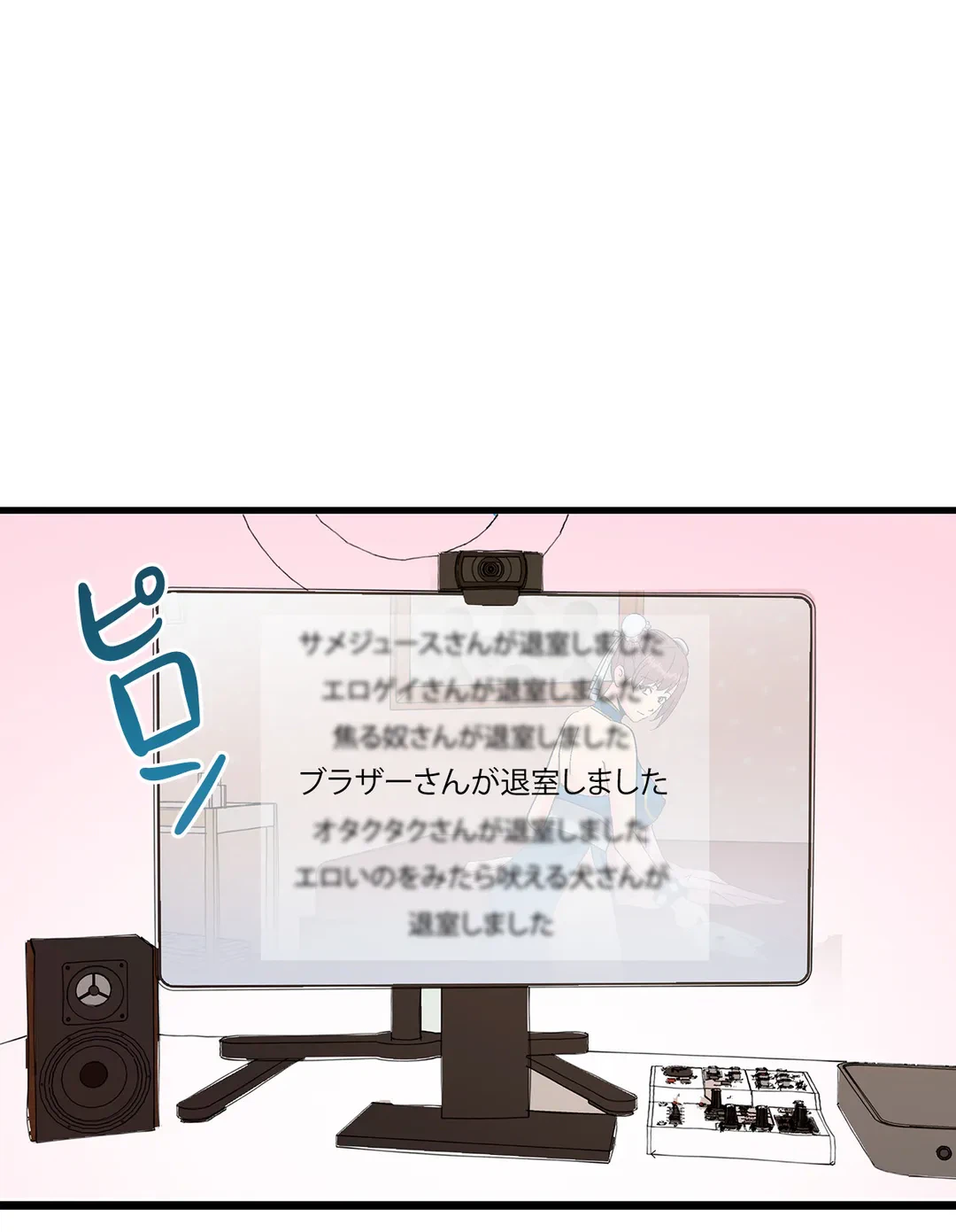 ページ 36 — 第2話