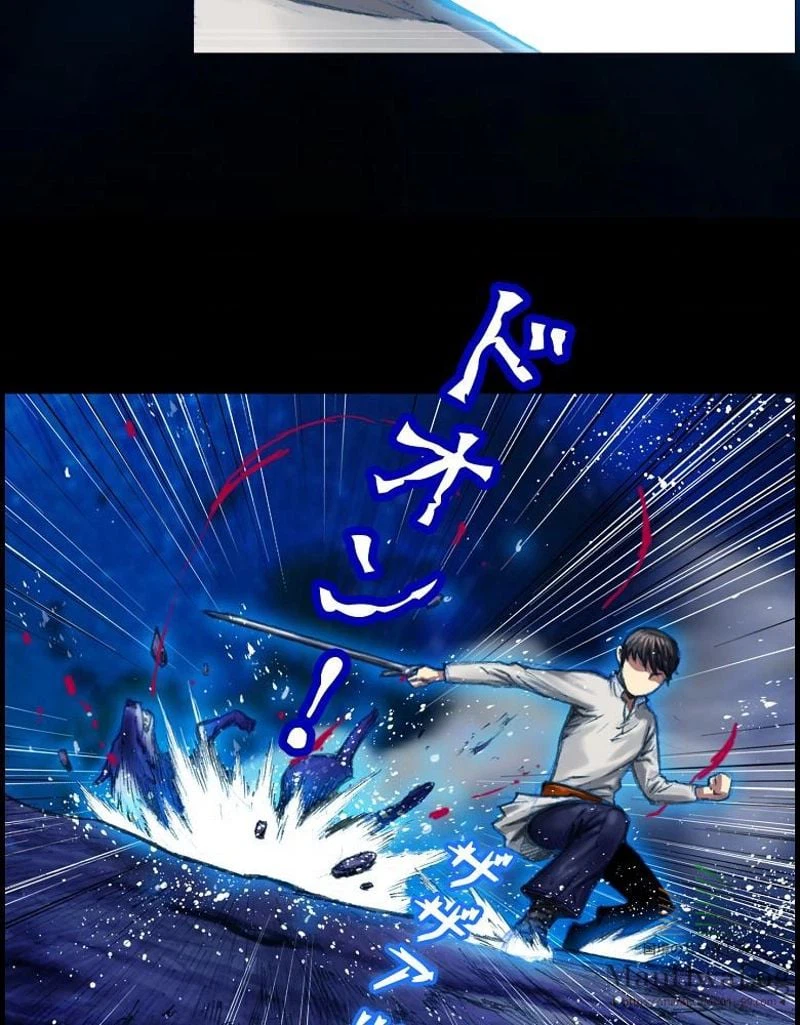 ページ 28 — 第12話