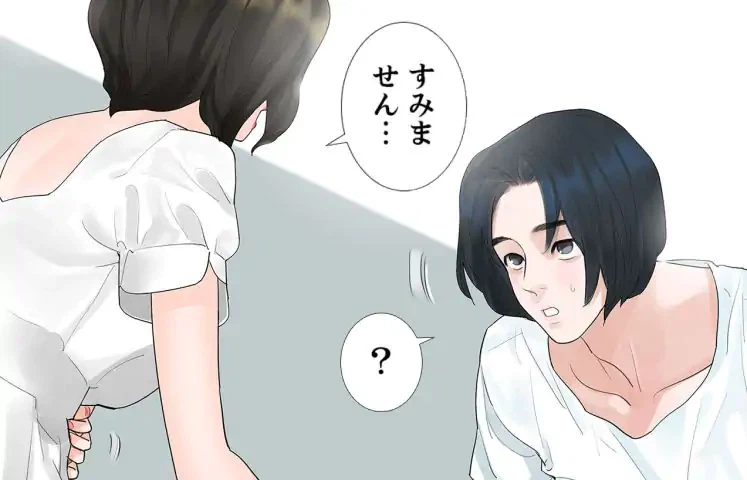 ページ 11 — 第8話