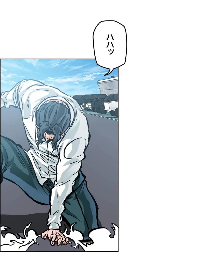 ページ 24 — 第194話