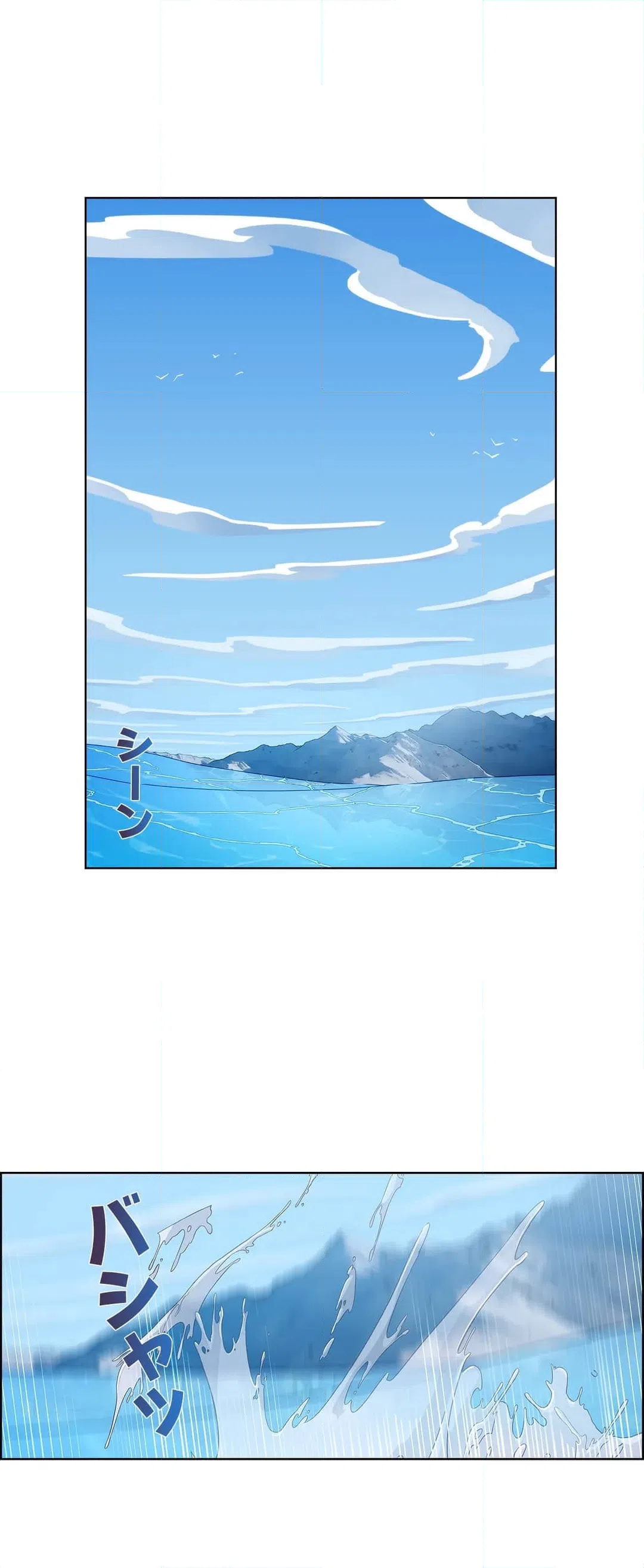 ページ 12 — 第21話