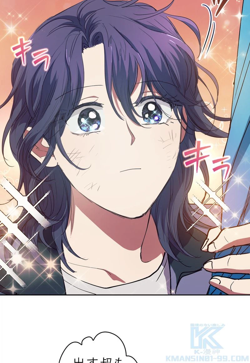 ページ 23 — 第13話