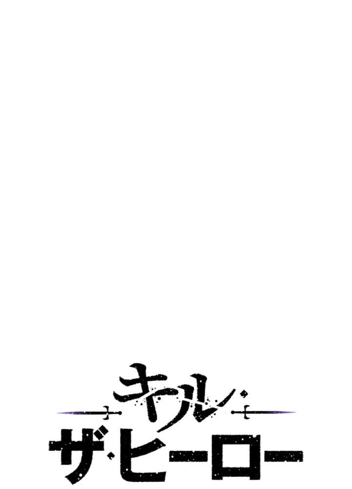 ページ 12 — 第53話