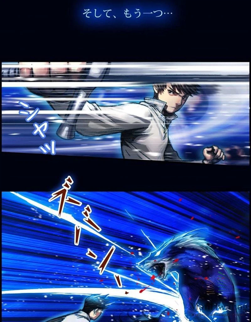 ページ 14 — 第12話