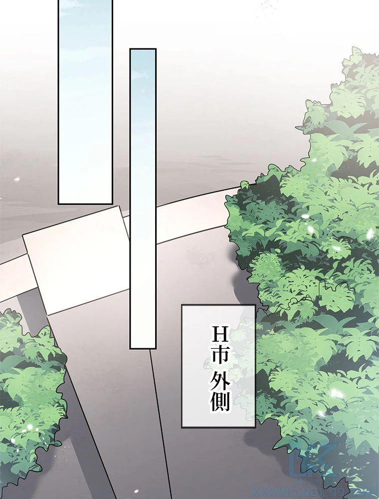 ページ 26 — 第73話