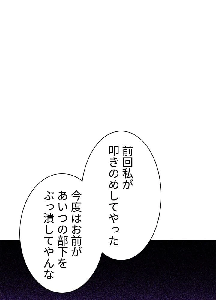 ページ 27 — 第168話