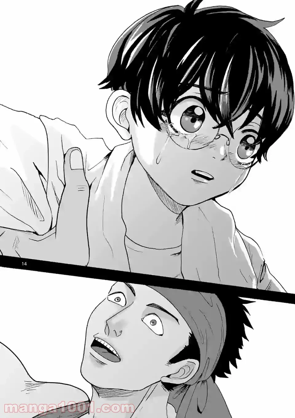 ページ 14 — 第14話