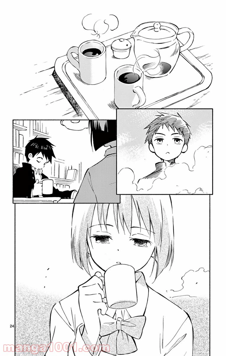 ページ 24 — 第43話