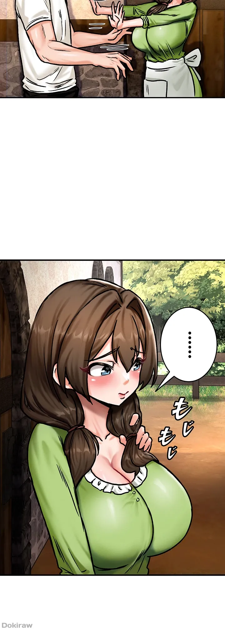 ページ 16 — 第6話