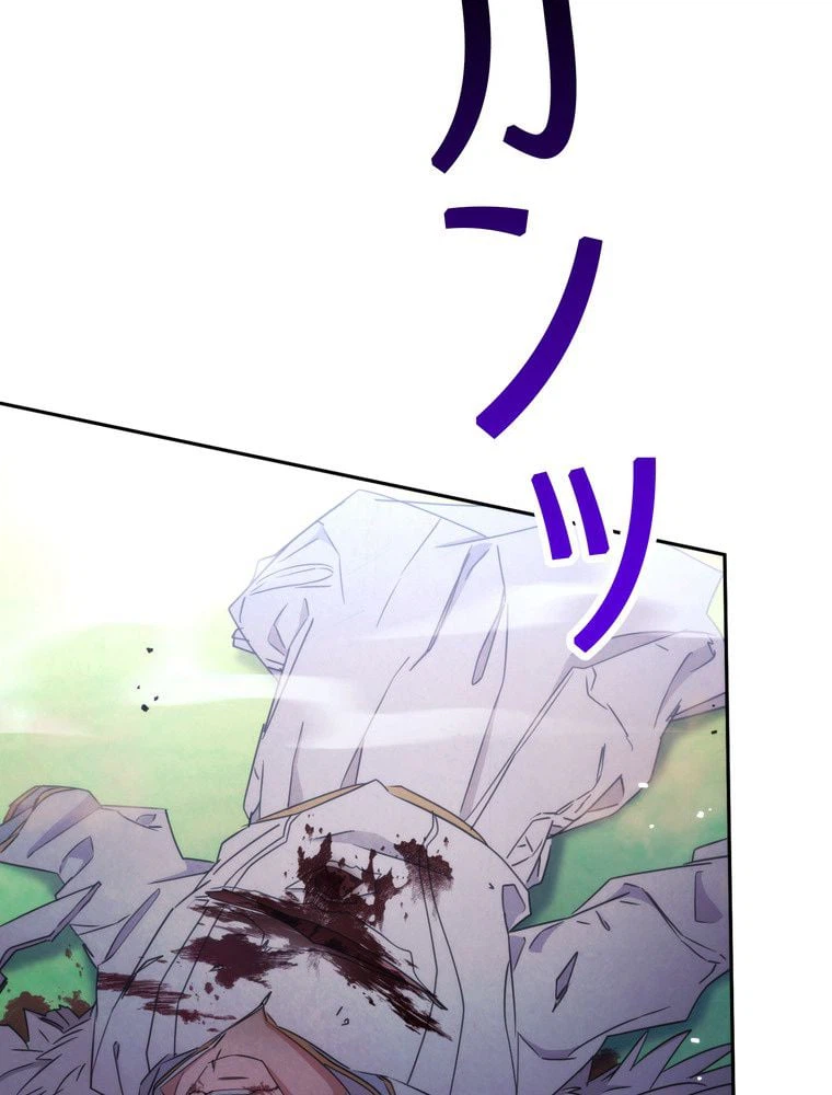ページ 13 — 第126話