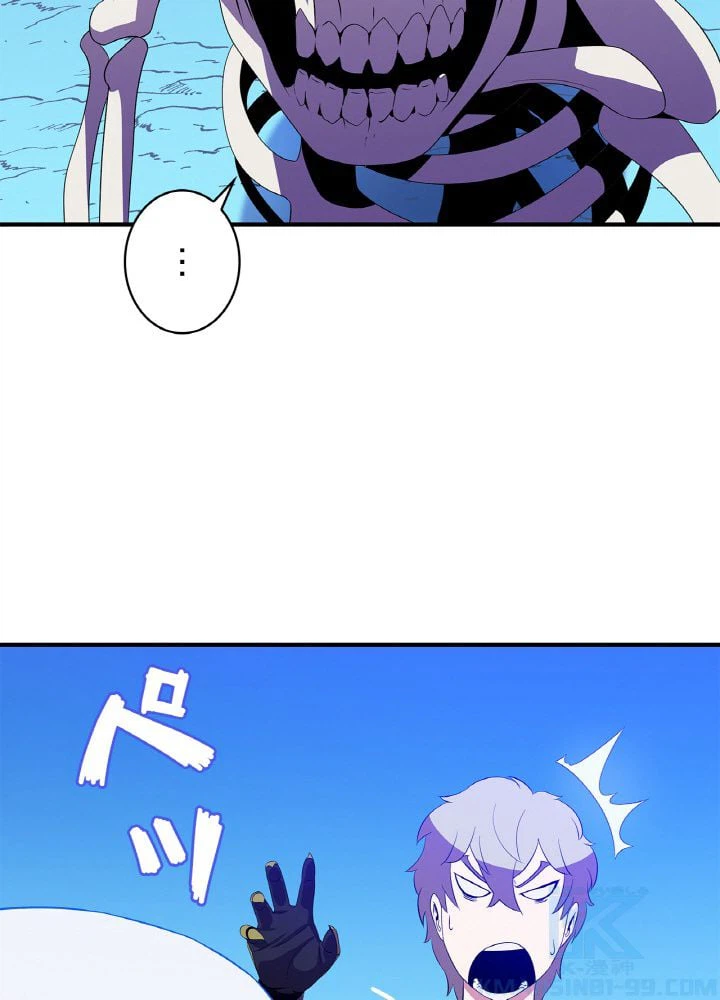 ページ 29 — 第29話