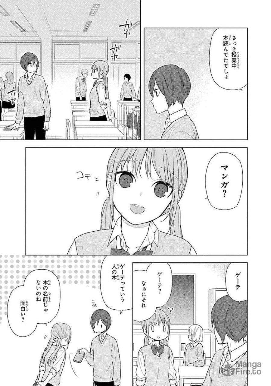 ページ 5 — 第70話