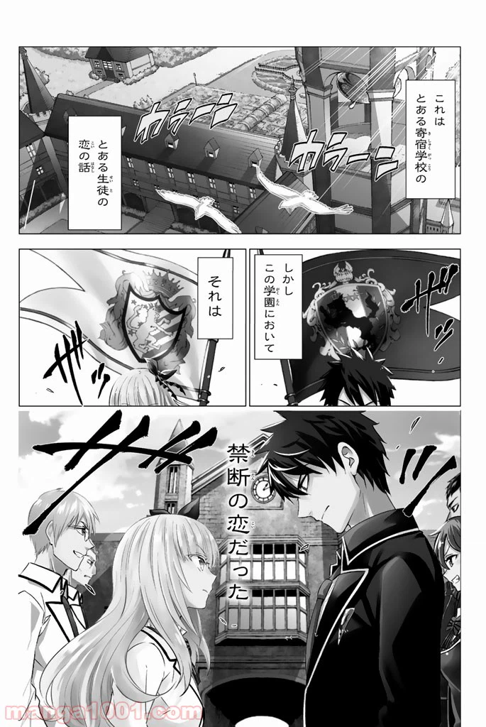 ページ 5 — 第26話