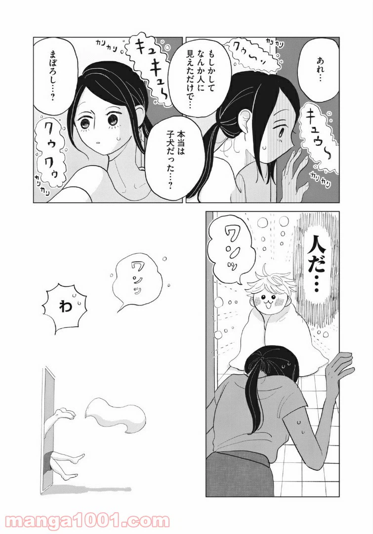 ページ 24 — 第1話