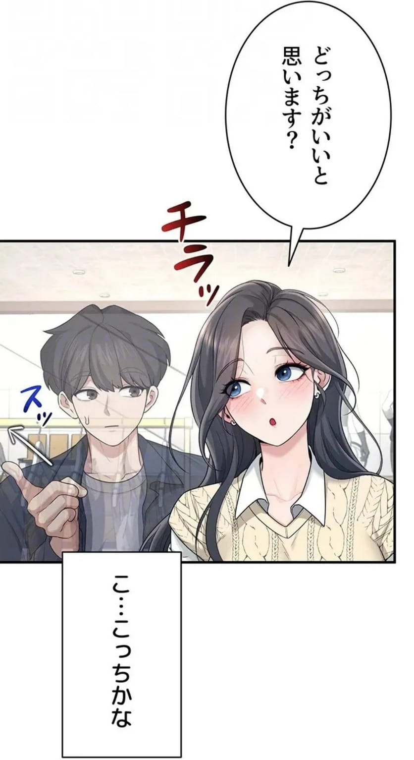 ページ 21 — 第31話
