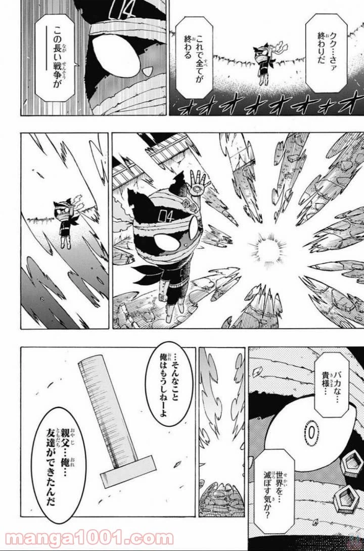 ページ 14 — 第65話