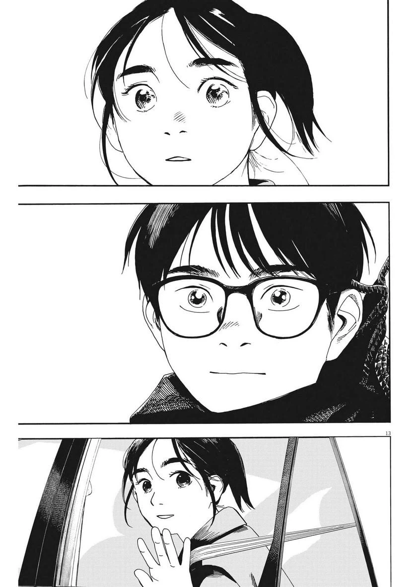 ページ 13 — 第117話