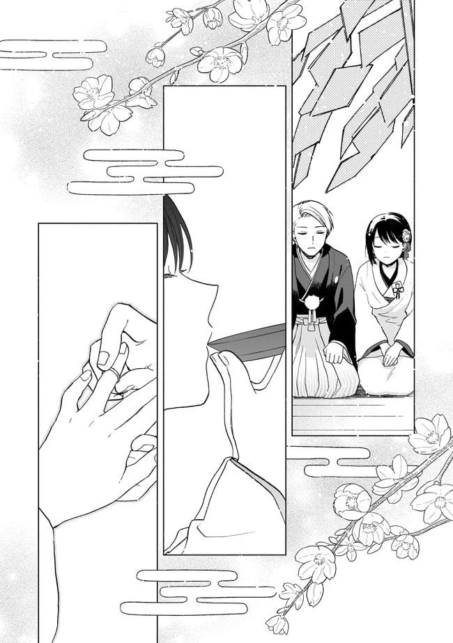 ページ 10 — 第2.2話