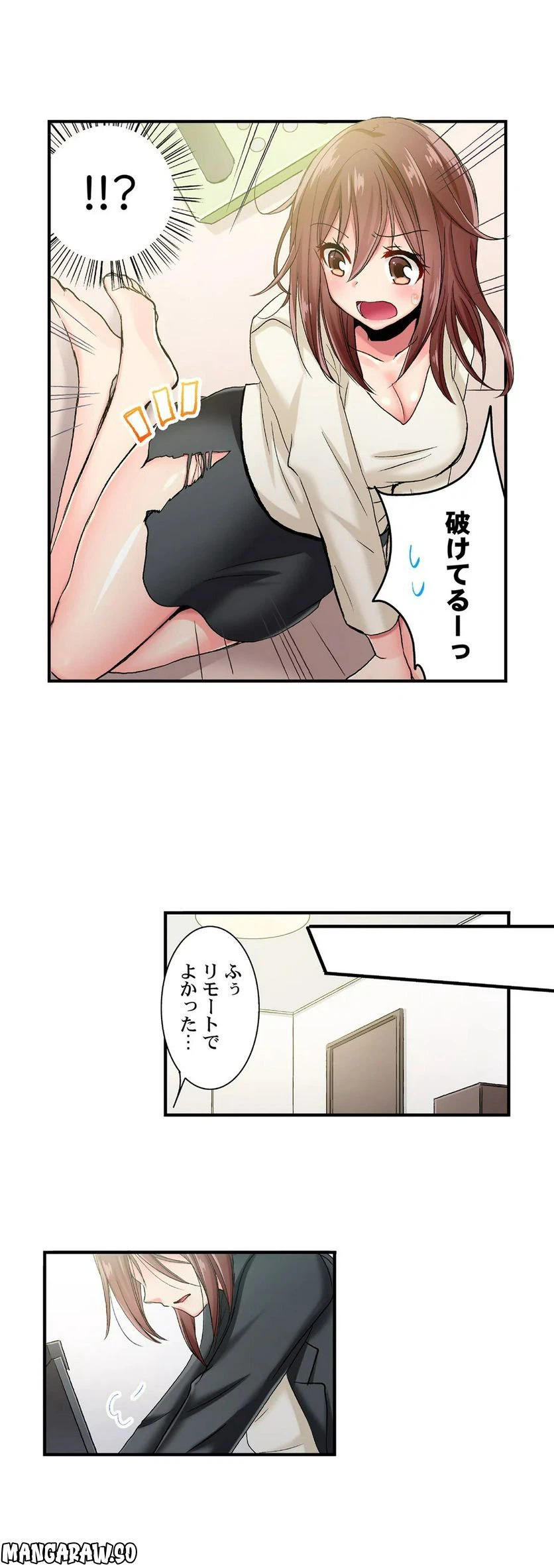 ページ 9 — 第49話