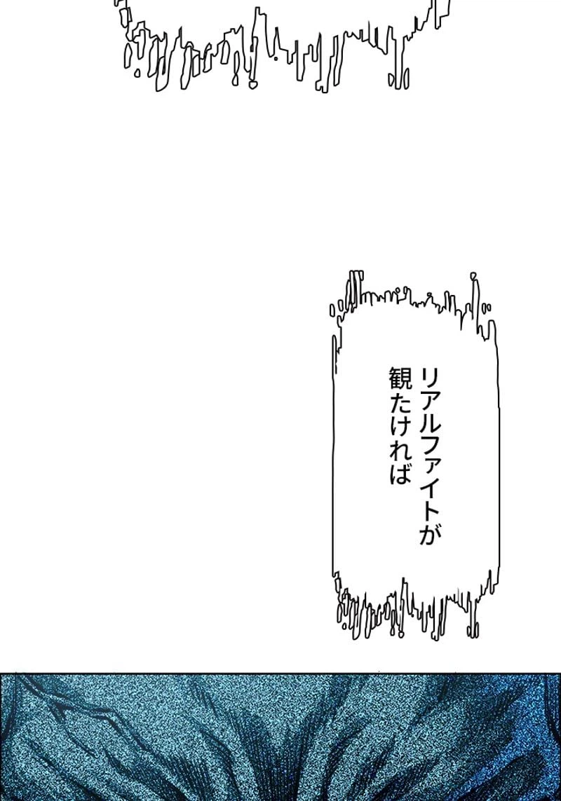 ページ 7 — 第177話