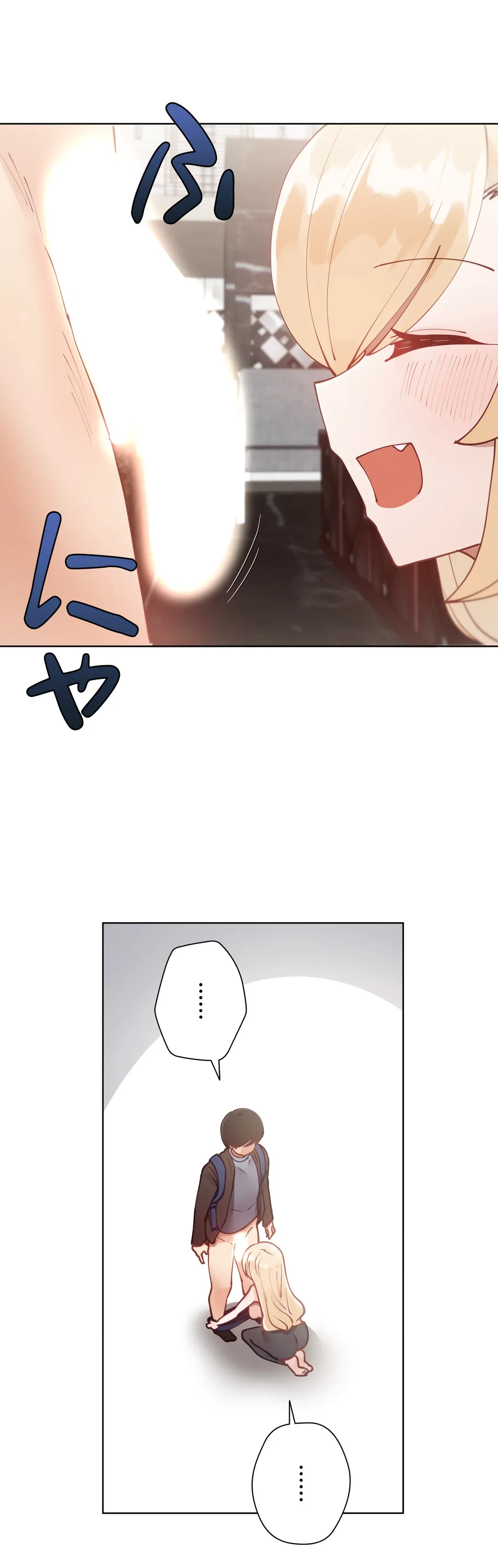ページ 17 — 第11話