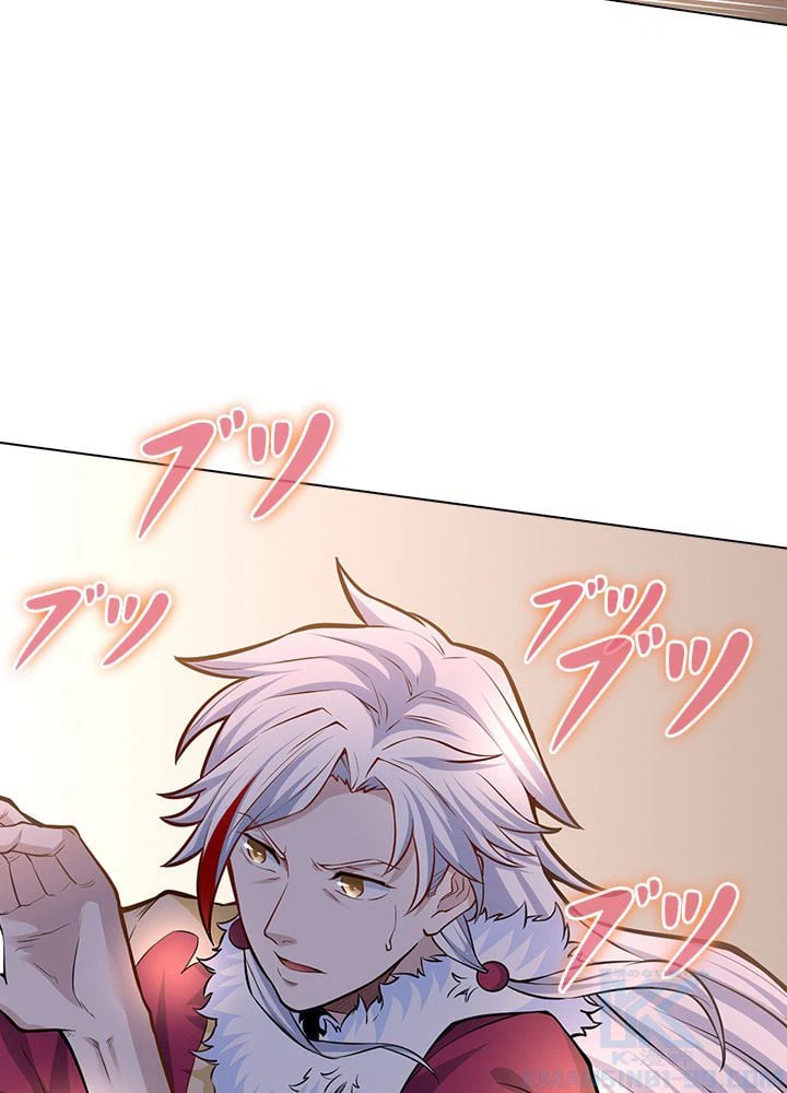 ページ 8 — 第242話