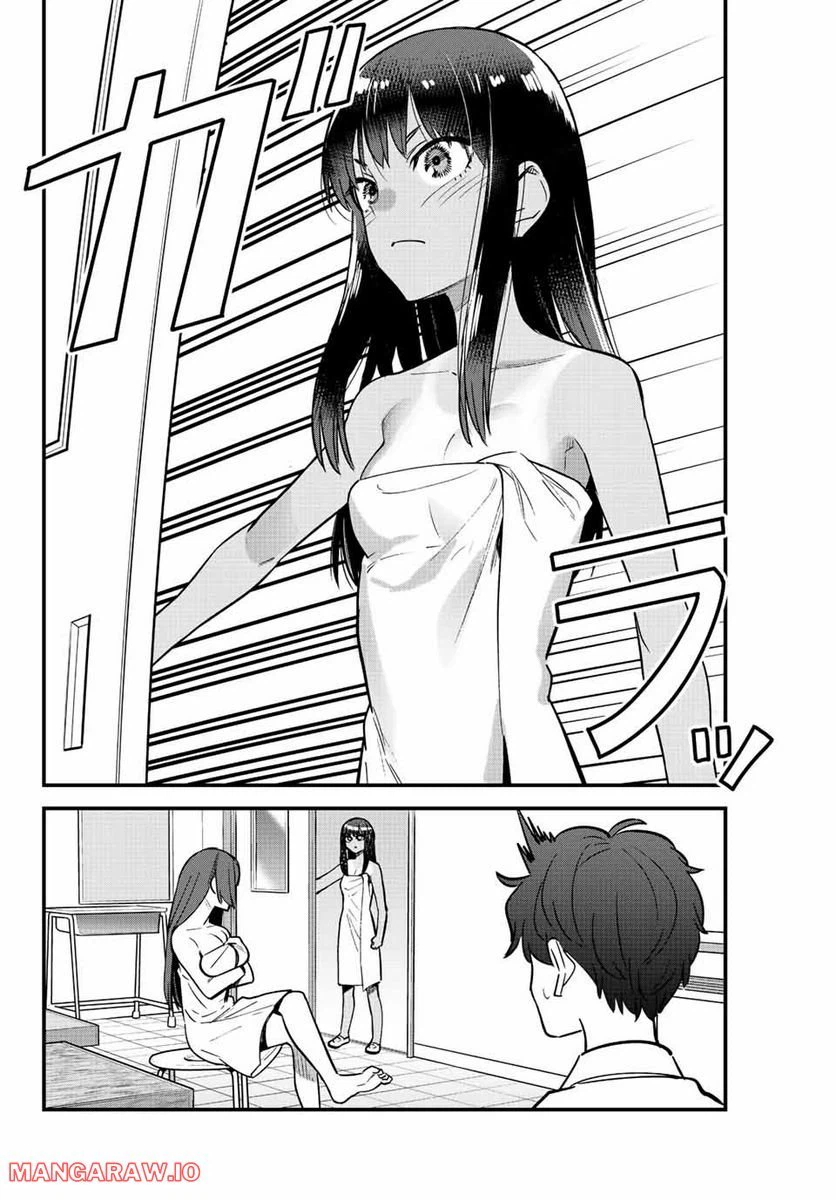 ページ 18 — 第113話