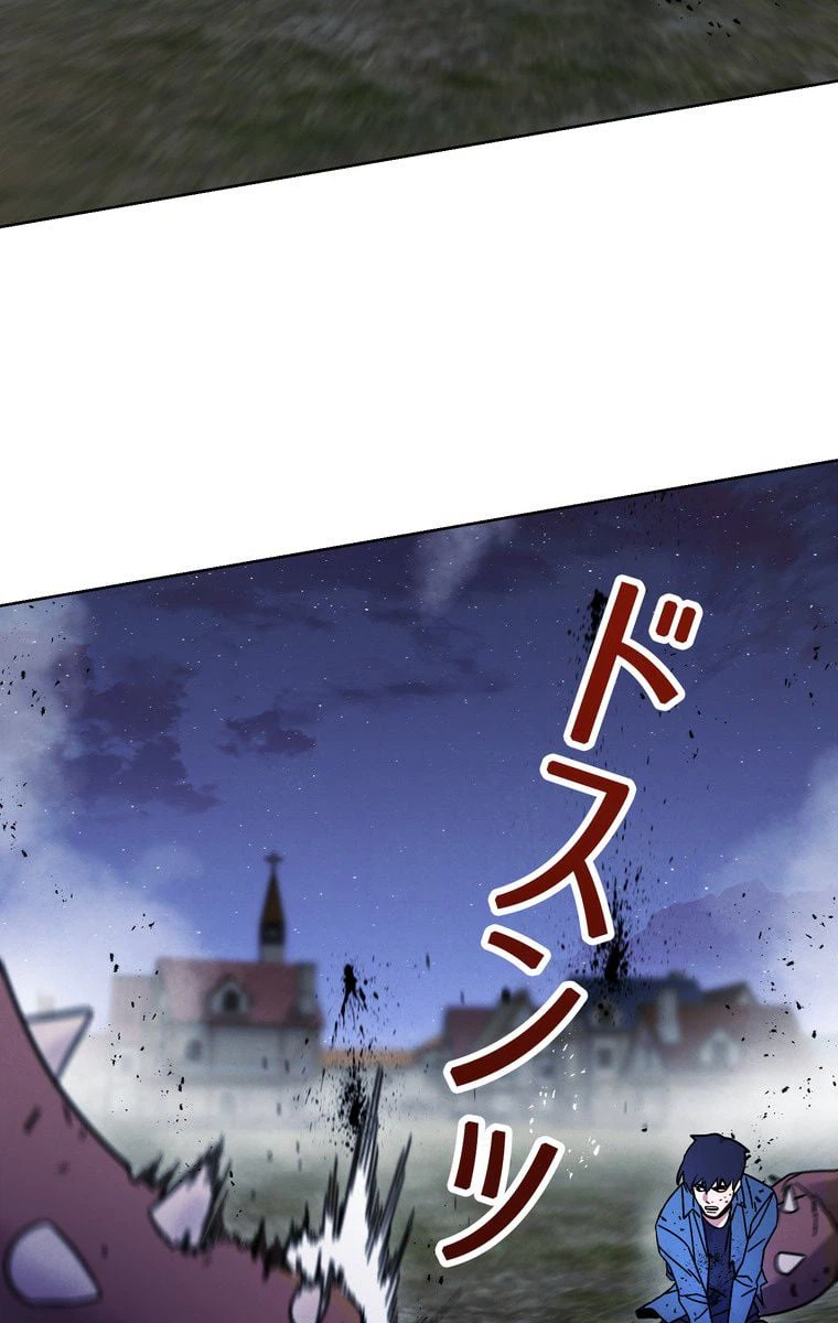 ページ 21 — 第10話