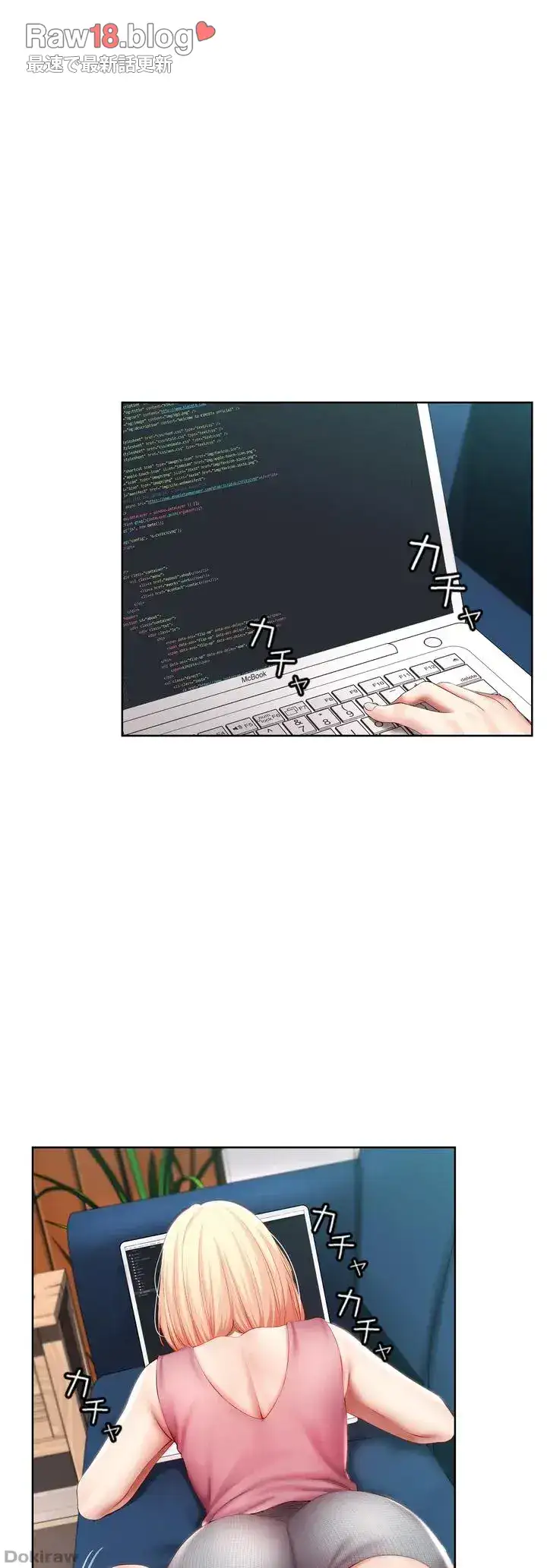 ページ 21 — 第50話