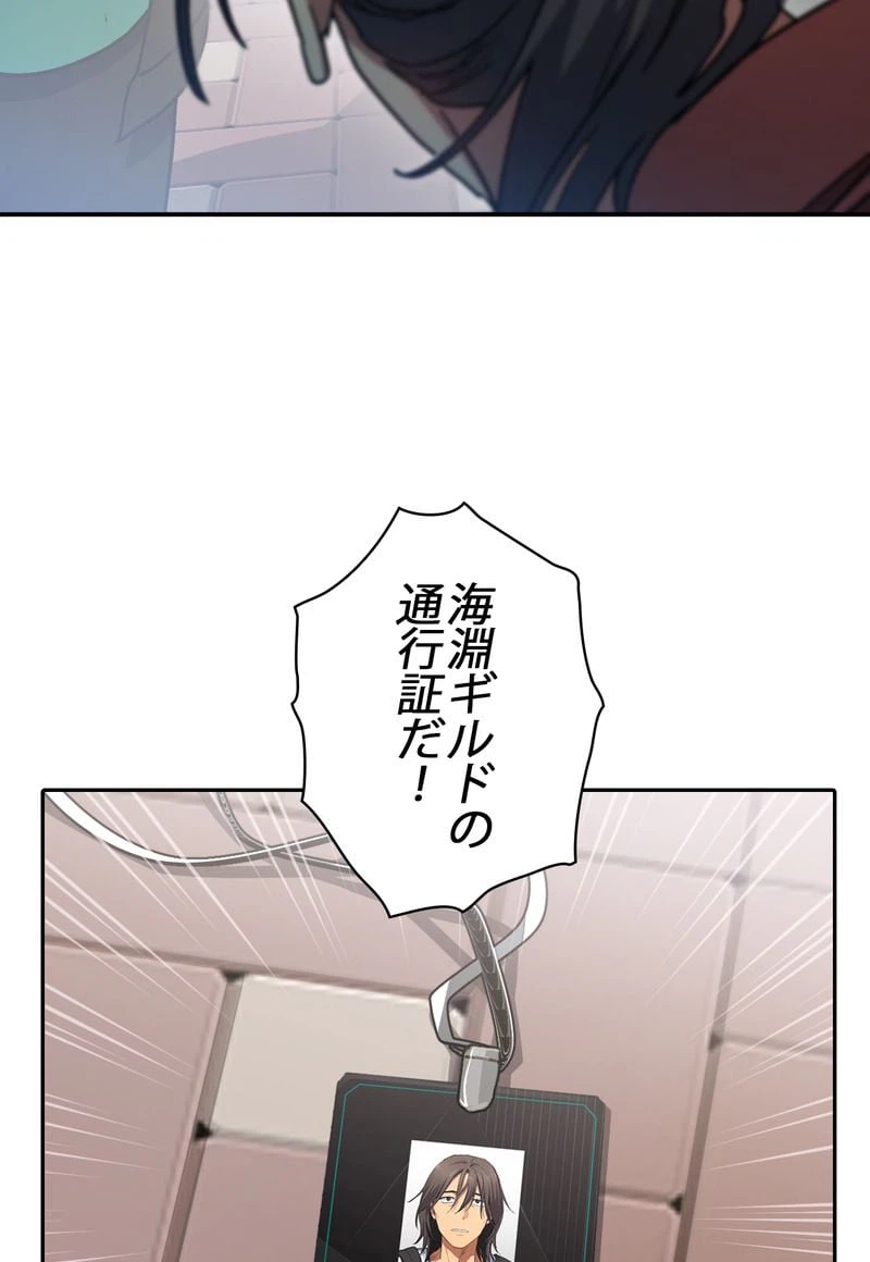 ページ 21 — 第41話