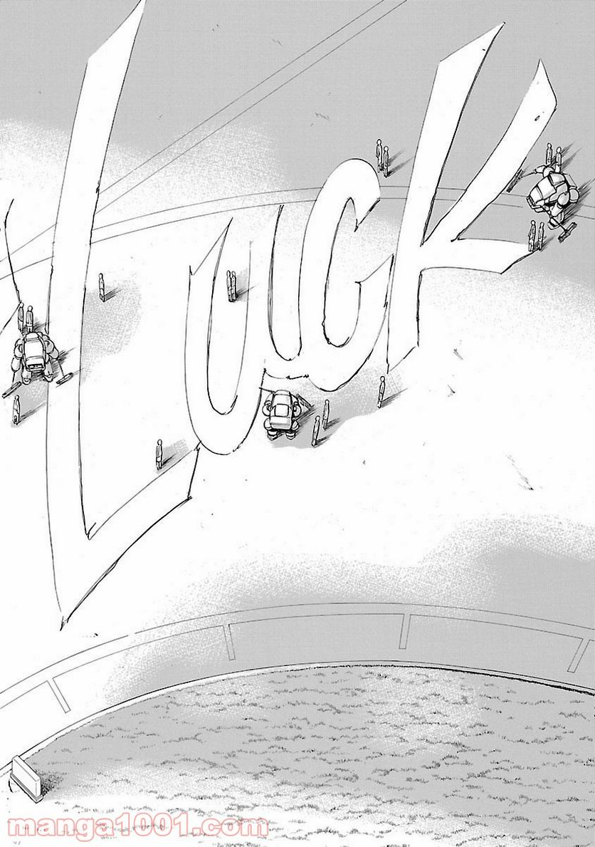 ページ 26 — 第15話