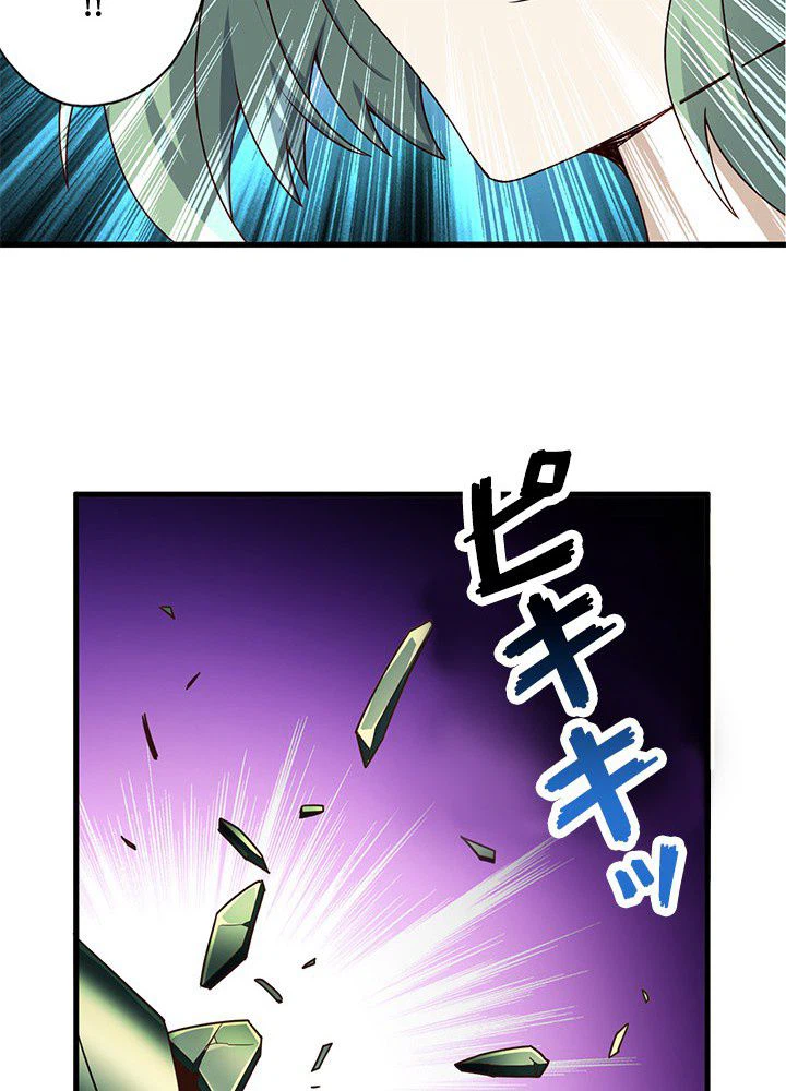 ページ 21 — 第27話