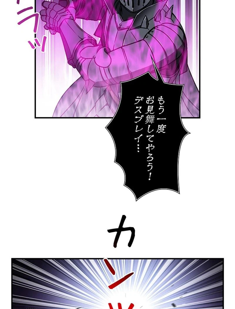 ページ 22 — 第107話