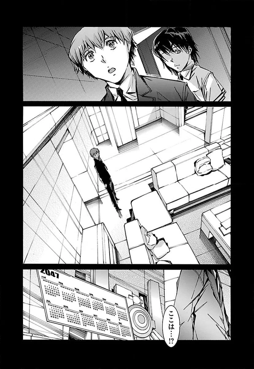 ページ 4 — 第66話