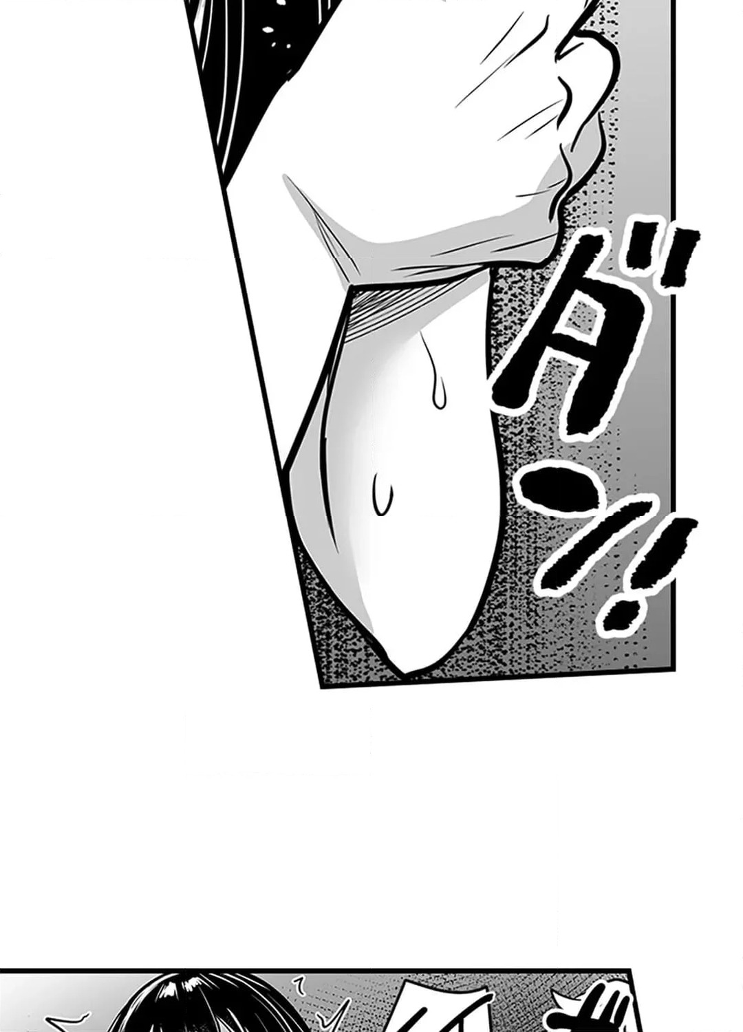 ページ 33 — 第7話