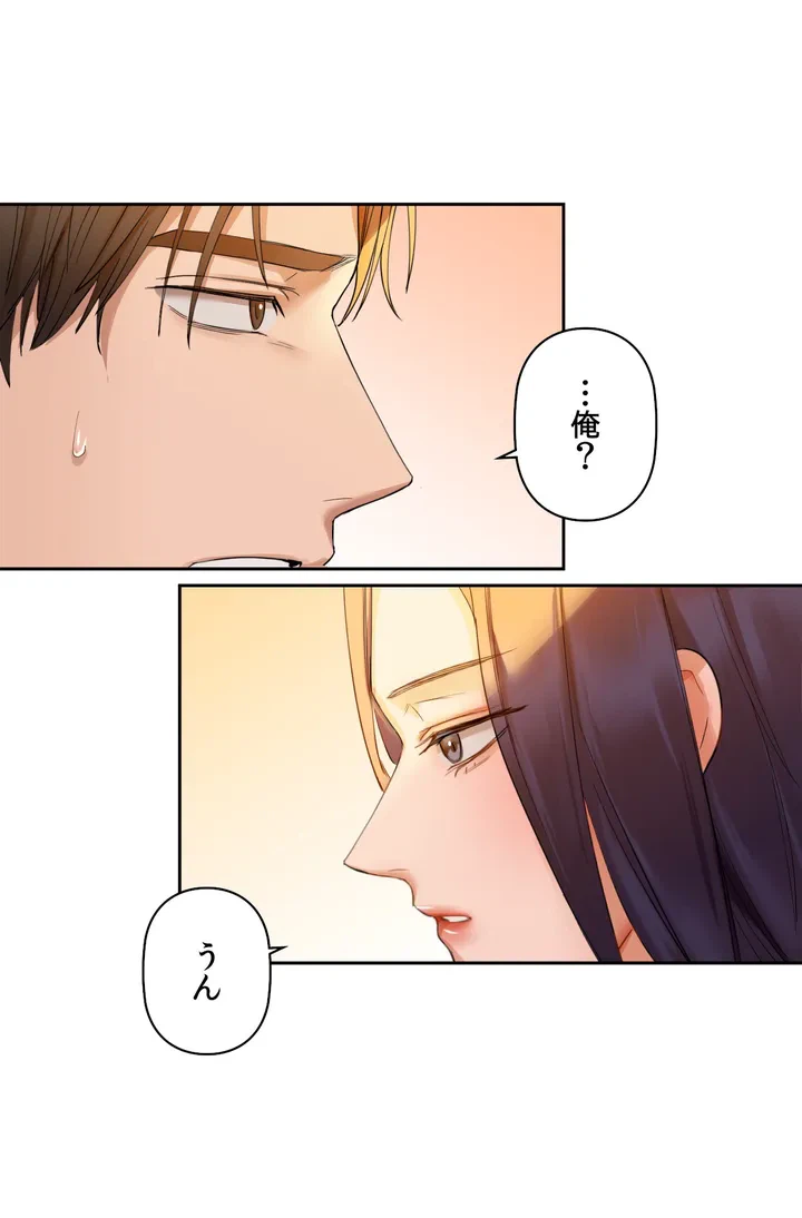 ページ 5 — 第5話