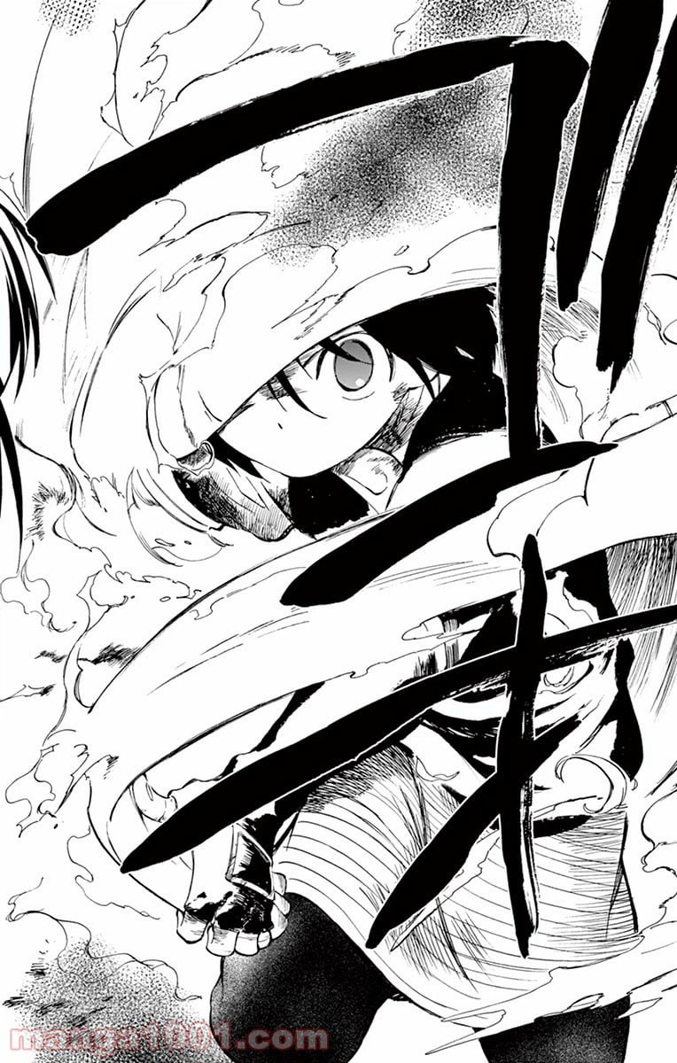 ページ 10 — 第53話