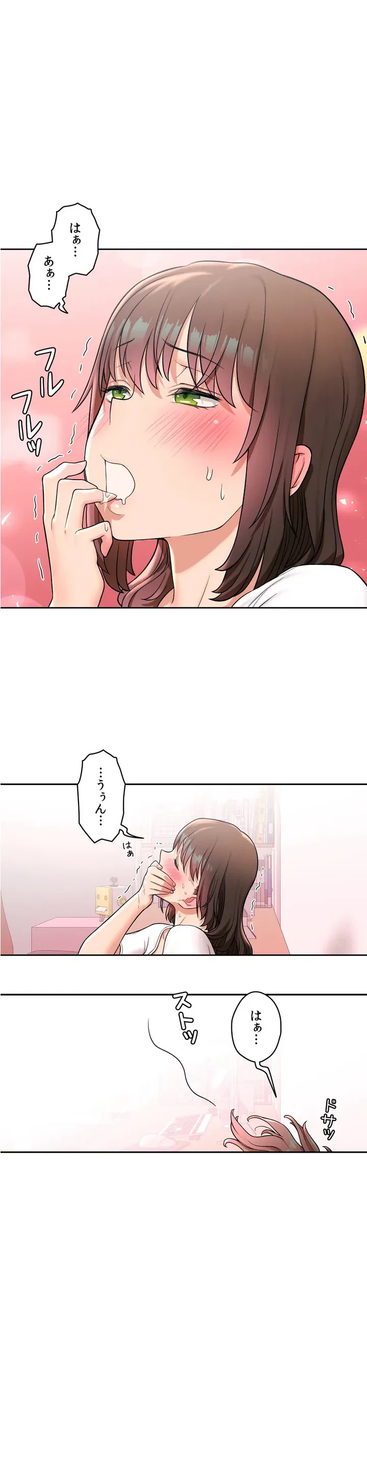 ページ 6 — 第31話